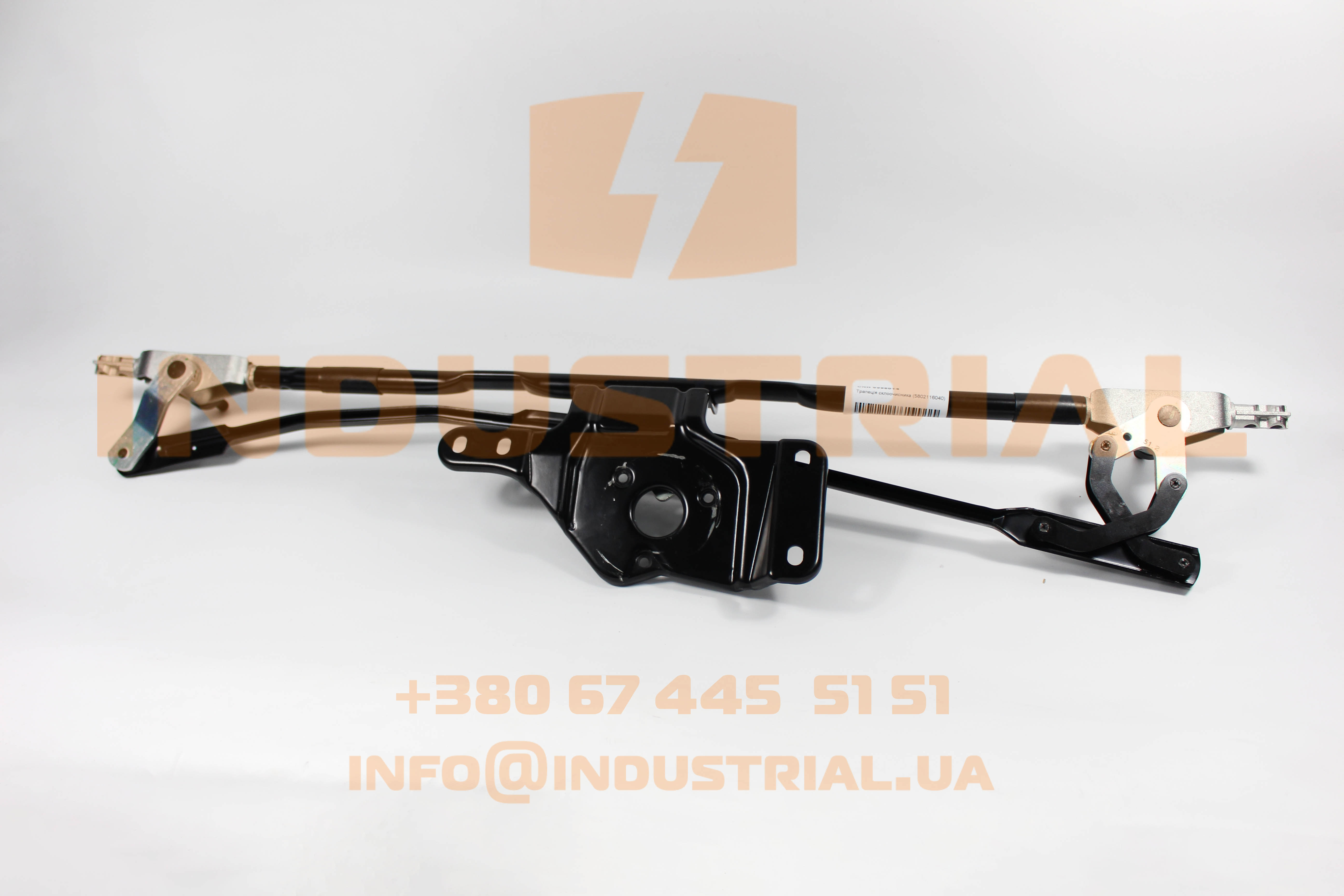 CNH 6996014 CNH INDUSTRIAL